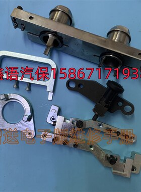 2020款创酷L3Z发动机正时工具L3T迈锐宝XL 1.3T 专用工具 凯迪