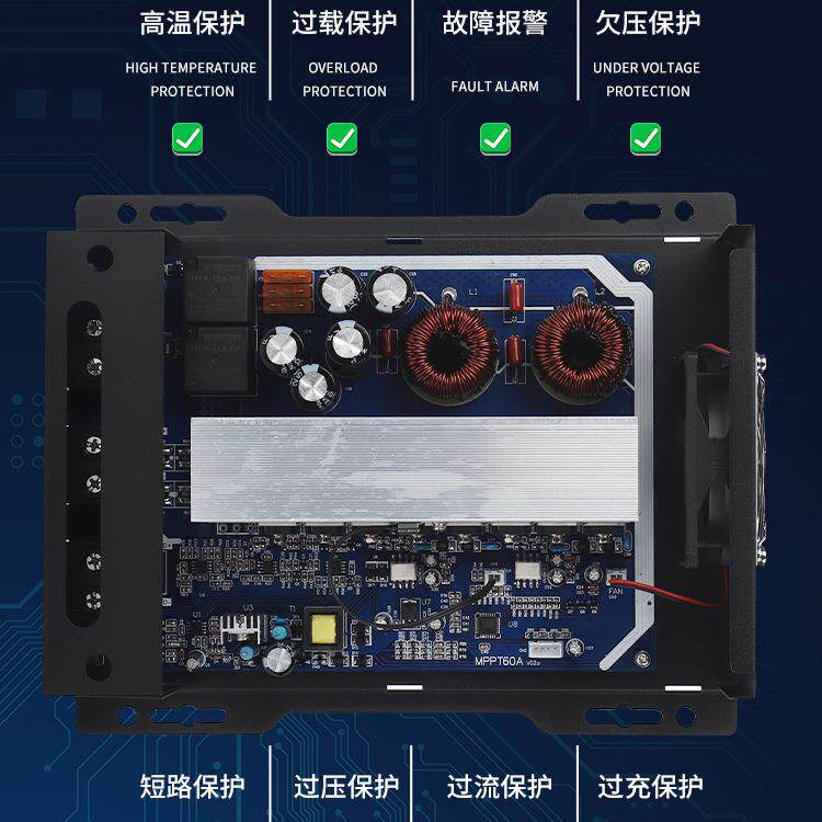 MPPT控制器太阳能光伏充电器12V24V48V60V72V96V60A全自动通用型 - 图2