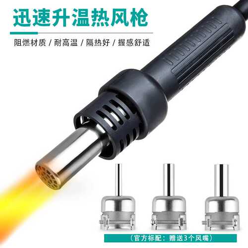热风枪焊台二合一8502D大功率8586多功能852D热风拆拔放台 - 图0