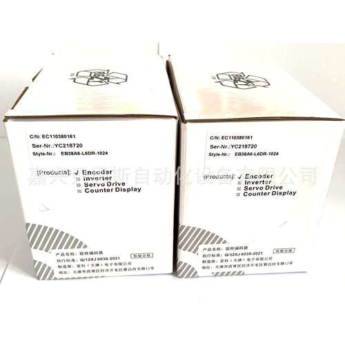 EAS58C10-A6PR-1024ND/PNMM58W10-BF6XTR-4096/8192ND宜科编码器 - 图3