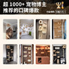 Balcony solid wood hole board cat climbing frame