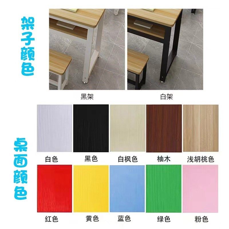 辅导班课桌椅彩色学校培训桌中小学生学习桌托管班双人补习班桌椅,淘宝优惠券,粉丝福利购,淘宝优惠卷