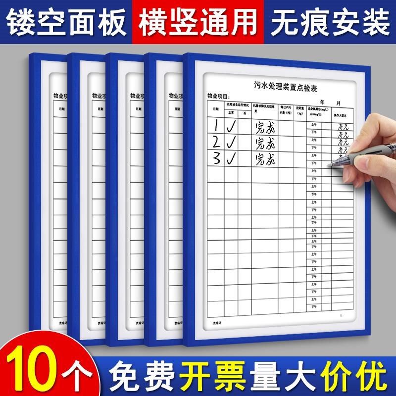 a4纸磁吸卡套卡k士镂空透明磁性硬胶套设备点检表看板卡片袋文件,淘宝优惠券,粉丝福利购,淘宝优惠卷