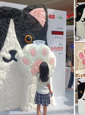猫咪打卡墙网红布置宠p物店铺拍照区背景活动商场摆件毛绒装饰道