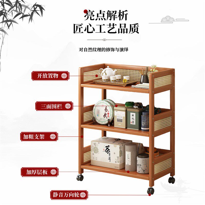 Movable coffee table trolley antique tea set x tea storage rack non-solid wood small tea table side cabinet tea