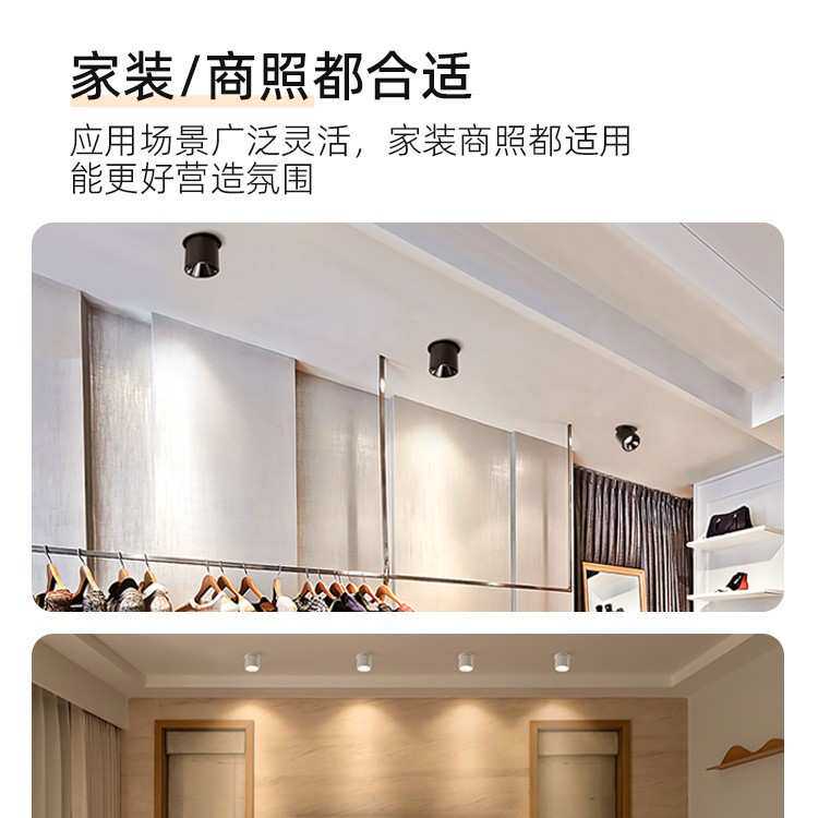 Embedded spotlight led ceiling light 7cm9cm Nordic living room ceiling universal adjustable cob downlight track spotlight