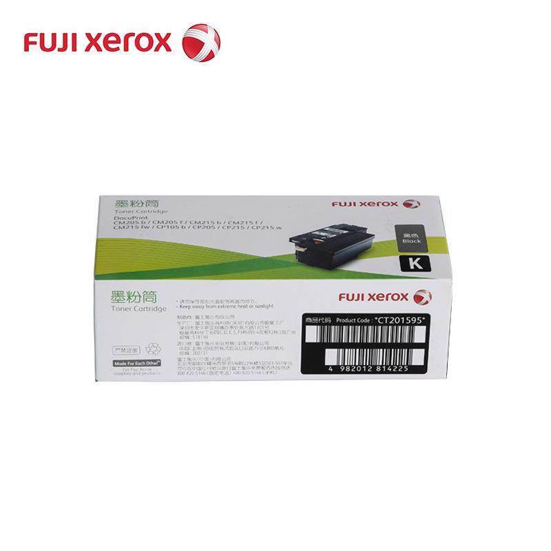 原装富士施乐CP105B粉盒CM215F CM205B CM215B CM215FW墨粉筒墨盒 - 图2