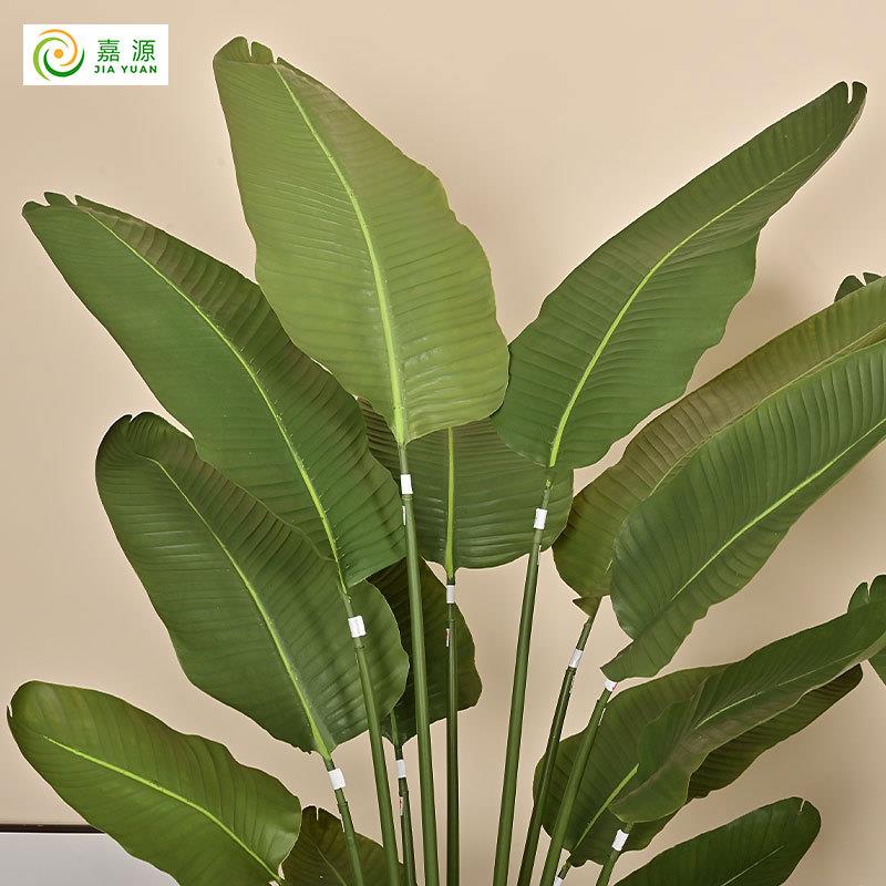 仿真旅人蕉绿植客厅装饰树室内大型仿生盆栽落地摆件天堂鸟仿真花 - 图1
