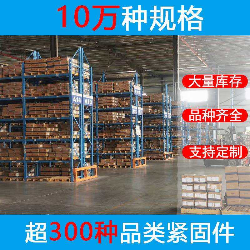 不锈钢304盘头机丝螺钉圆头十字螺丝半圆头十字螺丝M2M2.5M3M4M5 - 图2