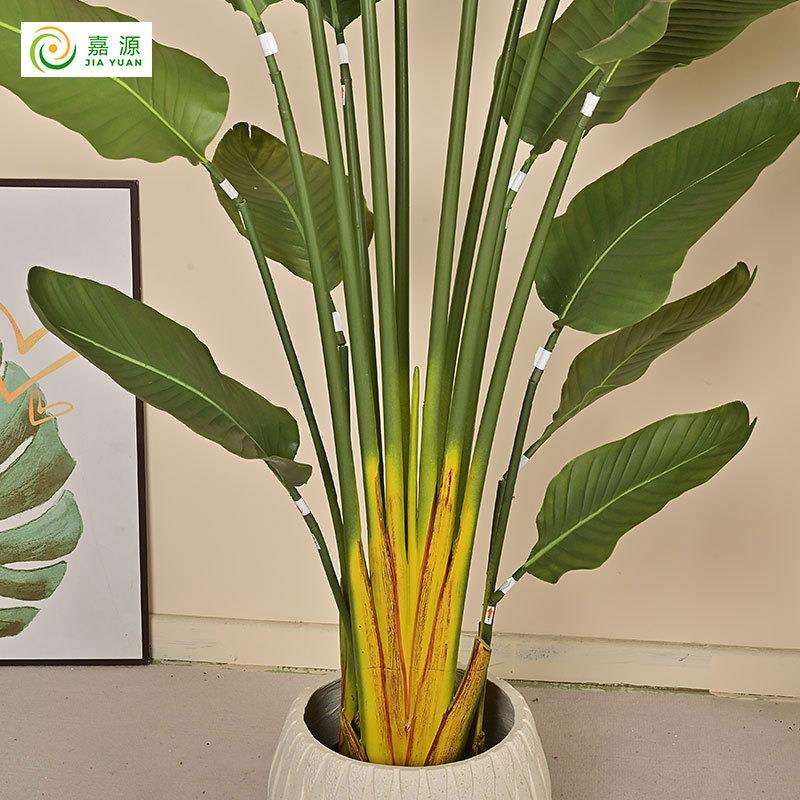 仿真旅人蕉绿植客厅装饰树室内大型仿生盆栽落地摆件天堂鸟仿真花 - 图2