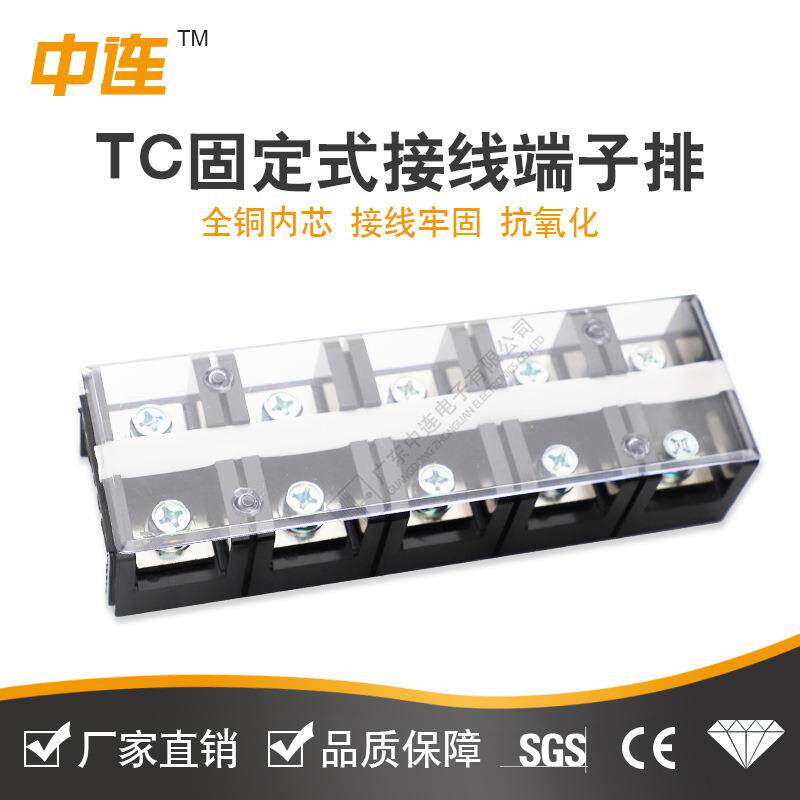 中连厂家现货直销中端子排 TC-2004铜件固定式大电流电源端接线排 - 图1