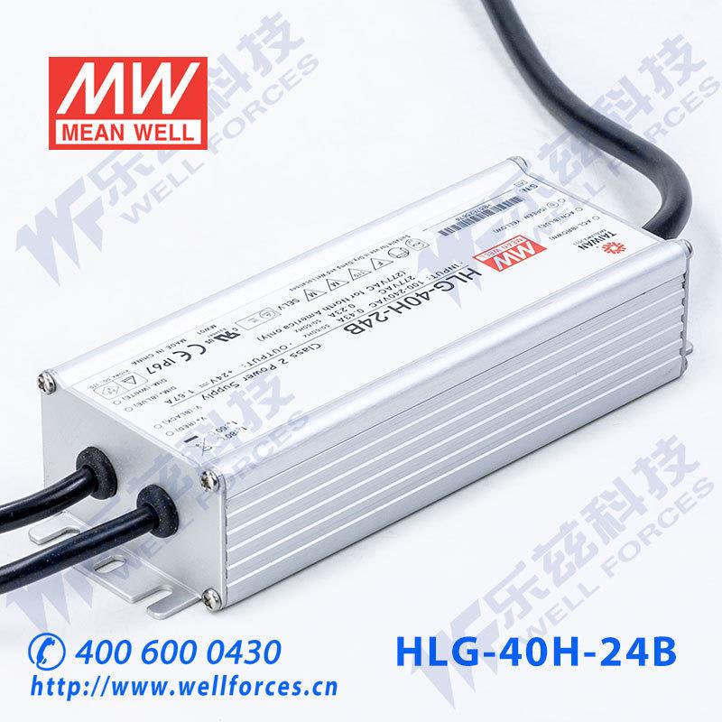 明纬24V LED电源40W HLG-40H-24B 1.67A恒流+24V恒压+调光7年质保 - 图2