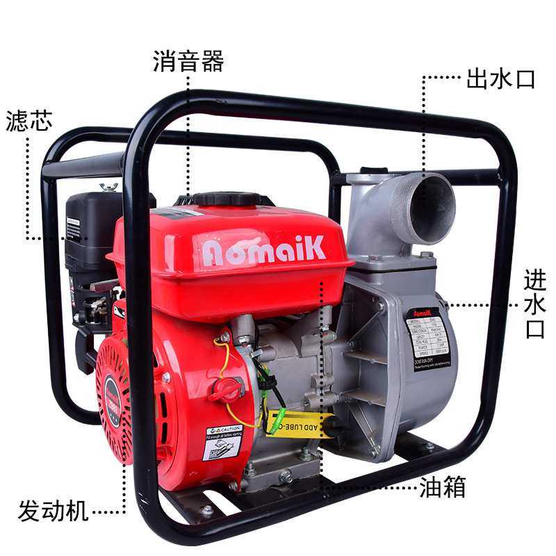 奥玛克ZB80水泵 3寸 汽油泵 自吸 抽水 灌溉 花园水泵,淘宝优惠券,粉丝福利购,淘宝优惠卷