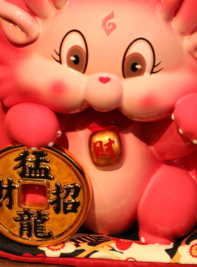 陶瓷粉色火龙果存钱罐摆件礼物