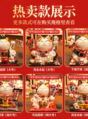 招财猫店铺收银台前台摆件存钱罐