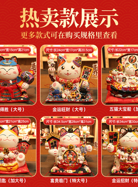 招财猫店铺收银台前台摆件存钱罐
