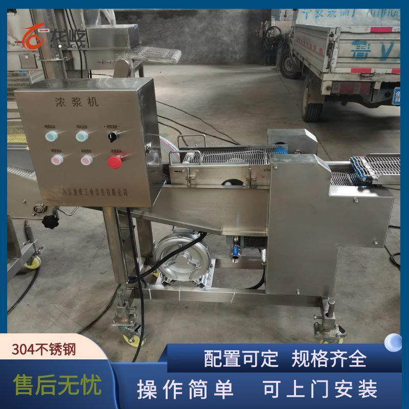 大型商用鸡柳小酥肉上浆机全自动面包屑上糠设备山楂条挂糖浸浆机,淘宝优惠券,粉丝福利购,淘宝优惠卷