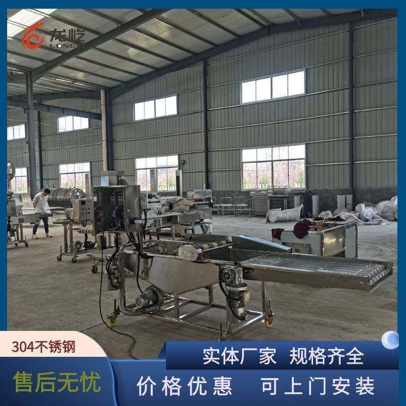 大型商用鸡柳小酥肉上浆机全自动面包屑上糠设备山楂条挂糖浸浆机,淘宝优惠券,粉丝福利购,淘宝优惠卷