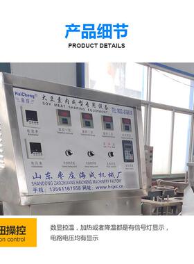 全自素牛动排922机自动下机料家人造肉器一机多用蛋白肉加工用设