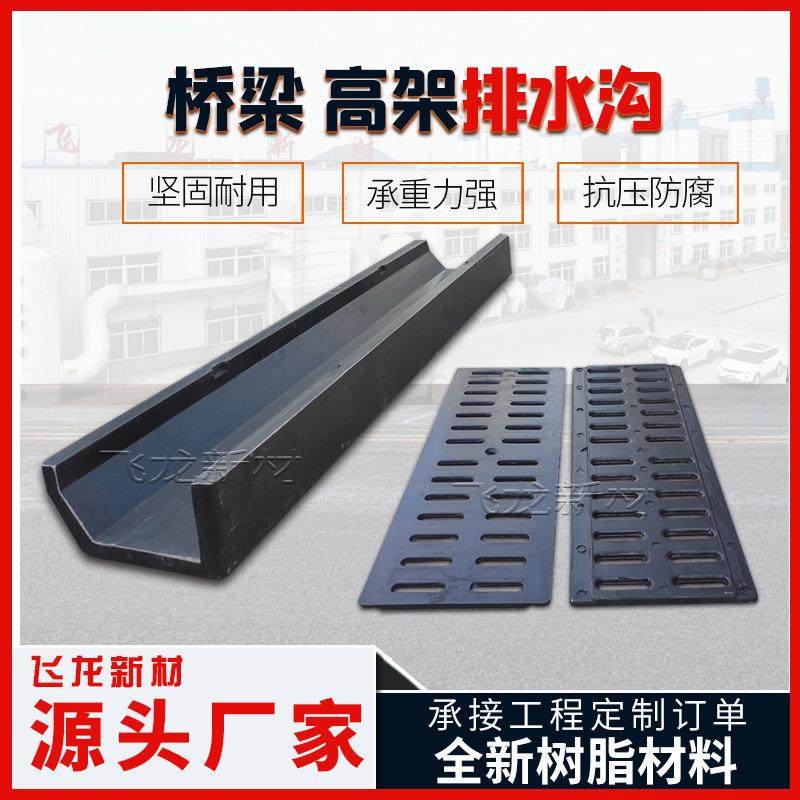厂家直供桥梁高架桥排水沟高标准农田灌溉沟渠蔬菜大棚排水沟渠,淘宝优惠券,粉丝福利购,淘宝优惠卷