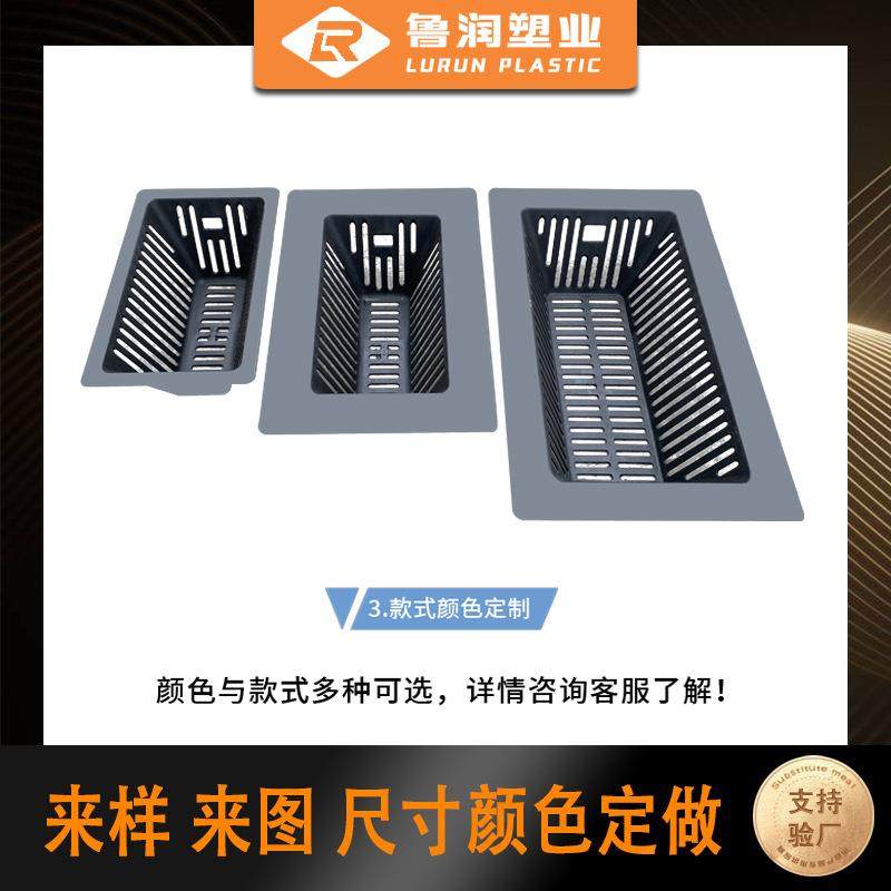 方形pe塑料截污挂篮截污框下沉式排水井雨水篦子水沟,淘宝优惠券,粉丝福利购,淘宝优惠卷