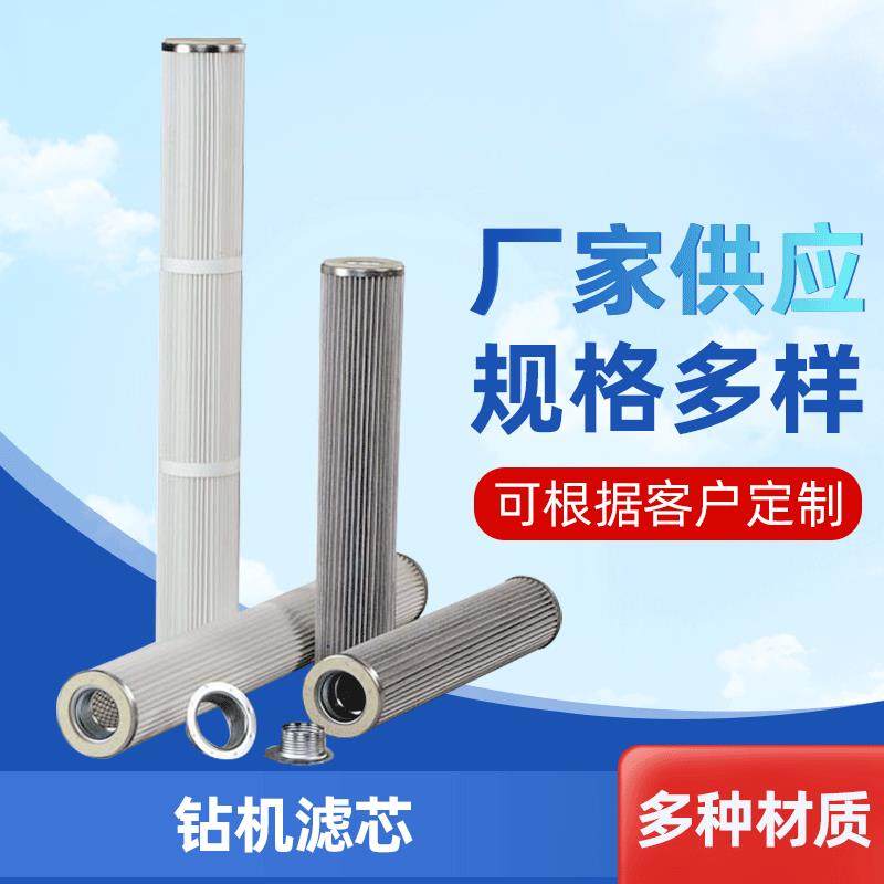 120*600滤筒1米滤芯7001000聚氨酯无金属真空上料机褶式高精度,淘宝优惠券,粉丝福利购,淘宝优惠卷