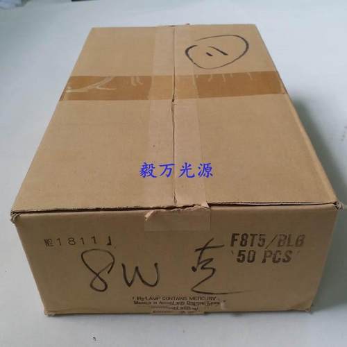 SANKYO DENKI三共F8T5BLB黑色紫外线灯FL8BLB紫光灯检测灯管 - 图1