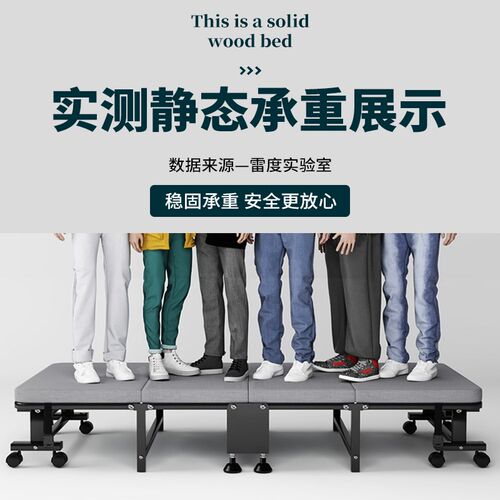 办公室折叠床午休床单人家用便携躺椅硬板陪护简易行军床午睡神器 - 图1