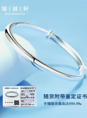男士银手镯夏2024新款男生光面银镯子9999纯银实心生日礼物送男友