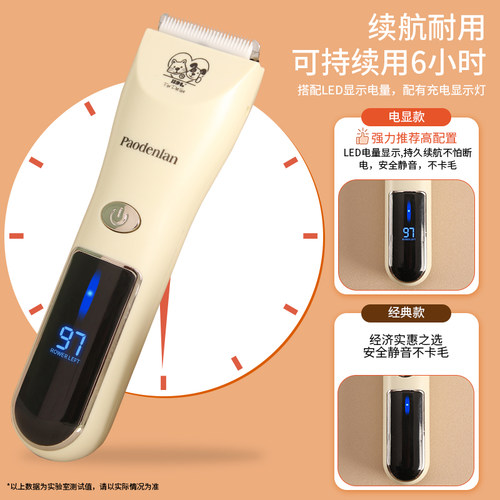 宠物剃毛器电推剪狗狗专业剪毛神器大功率静音电推子猫咪修脚毛器 - 图1