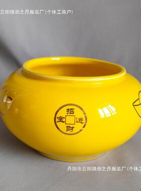 天台悦先黄色聚宝盆陶瓷罐子摆件无盖带盖都有，进宝铜钱元宝