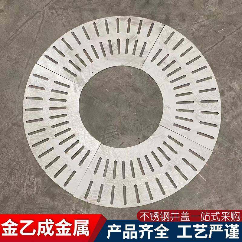 304不锈钢树池篦子圆形户外园林景观不锈钢市政树池篦子护树盖板,淘宝优惠券,粉丝福利购,淘宝优惠卷