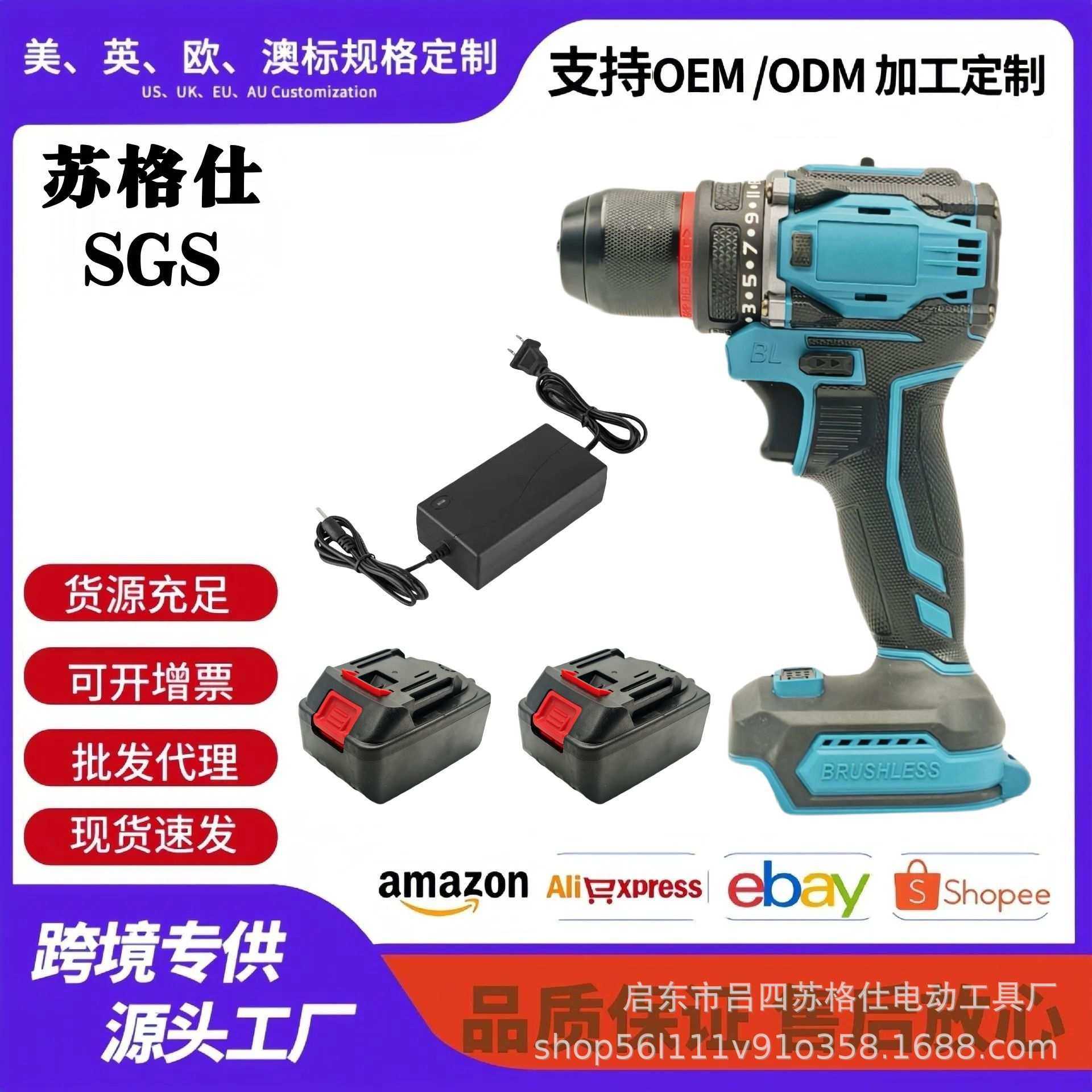 *小型大功率充电钻充电式双速电动螺丝刀家用锂电钻五金电动工具,淘宝优惠券,粉丝福利购,淘宝优惠卷