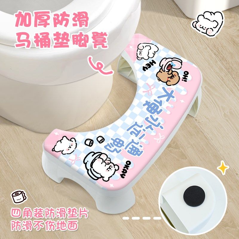 马桶脚凳蹲坑神器脚踏凳加厚儿童凳子成人垫脚凳厕所拉屎脚踩凳子,淘宝优惠券,粉丝福利购,淘宝优惠卷