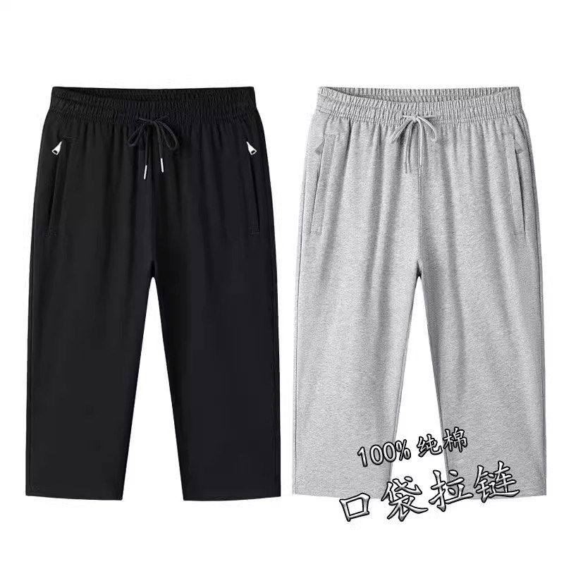 纯棉七分裤男士夏季薄款休闲中裤透气吸汗短裤加肥加大宽松运动裤,淘宝优惠券,粉丝福利购,淘宝优惠卷