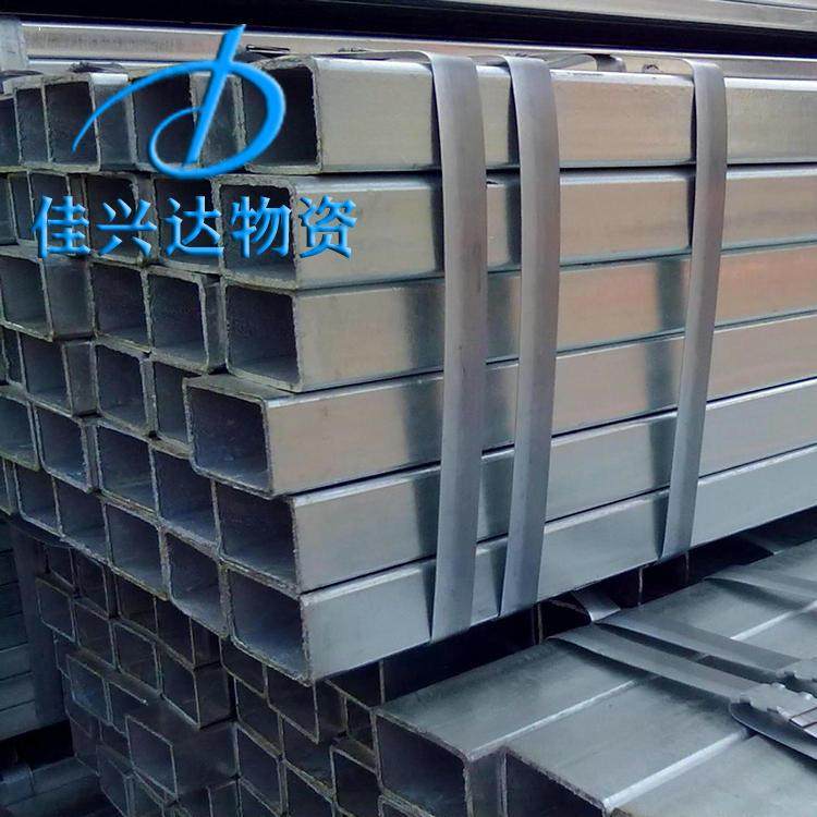 供应Q235国标热镀锌方管50*50幕墙镀锌方管热镀锌空心方钢管60*60,淘宝优惠券,粉丝福利购,淘宝优惠卷