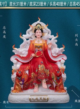 九尾狐造像,白玉清秋造像r,九尾狐造像,真身,九尾狐造像,家拜摆件