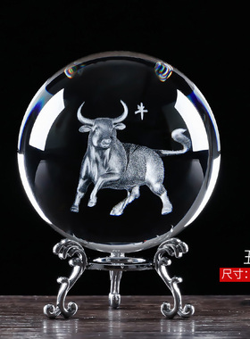 创意水晶球属相摆件十二生肖生日礼物酒柜L装饰工艺品客厅卧室礼