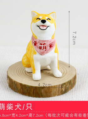 招财柴犬陶瓷g摆件创意家居装饰品可爱小狗办公室桌面摆设公仔礼