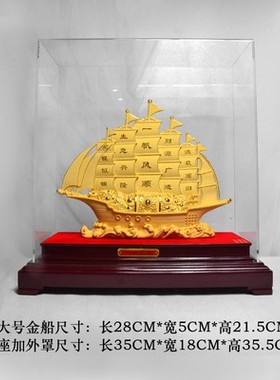 绒沙金一帆风顺帆船摆件公司开业礼品搬新家客厅摆设Y乔迁新居礼