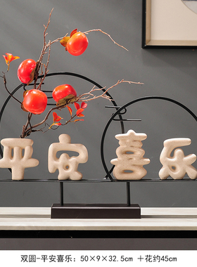 事事如意兔子暖居客厅电视柜酒柜装F饰品摆件玄关高档乔迁新居礼