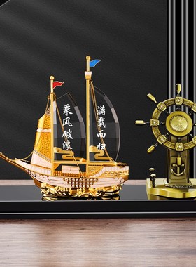 一帆风顺b帆船摆件开业乔迁舵礼品办公室酒柜家居客厅装饰