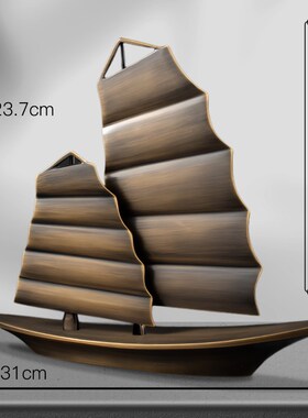 轻奢高档一帆风顺帆船客厅玄关电视柜装饰品乔迁礼U品办公室铜摆