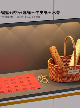 五谷丰登摆件乔迁之喜p入宅仪式用品全套搬家礼物玄关装饰柴米油