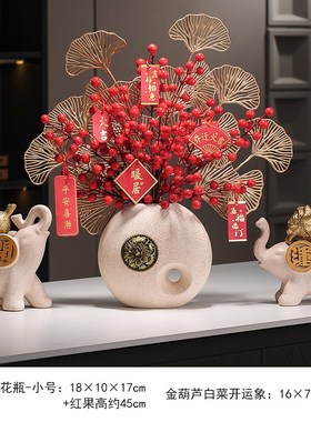 乔迁之喜装饰f新居礼品新家新房子搬家礼物摆件客厅电视柜入宅布