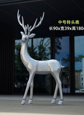 银色鹿摆件几何动物块状梅花鹿玻D璃钢雕塑商场酒店大厅装饰小品