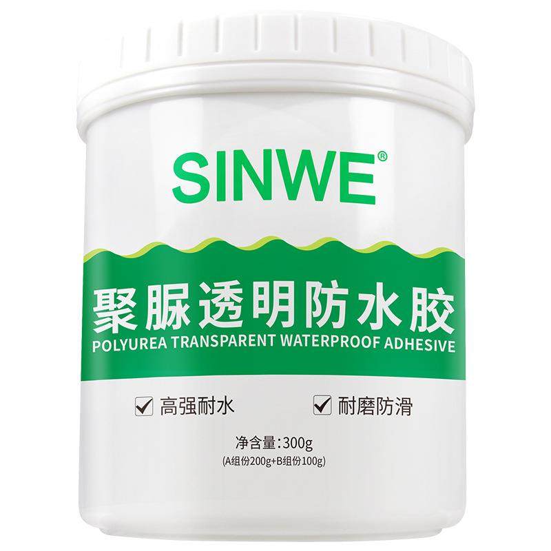卫生间透明防水胶浴室瓷砖漏水补漏材料免砸砖防漏渗透剂聚脲涂料,淘宝优惠券,粉丝福利购,淘宝优惠卷