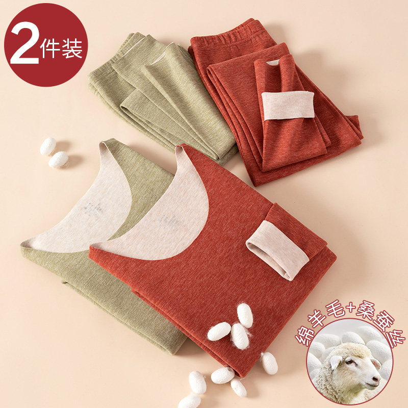 德绒保暖内衣女士秋衣秋裤套装薄款加绒无痕发热紧身打底内穿冬季,淘宝优惠券,粉丝福利购,淘宝优惠卷