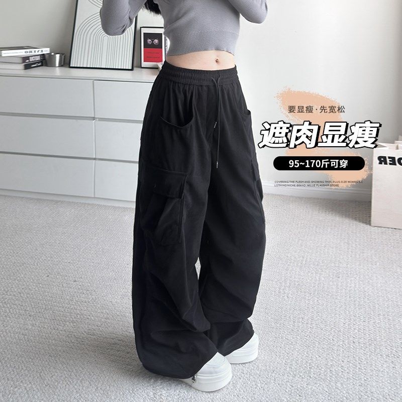 大码阔腿裤女2024冬季新款胖mm宽松显瘦休闲裤高腰抽绳口袋工装裤,淘宝优惠券,粉丝福利购,淘宝优惠卷
