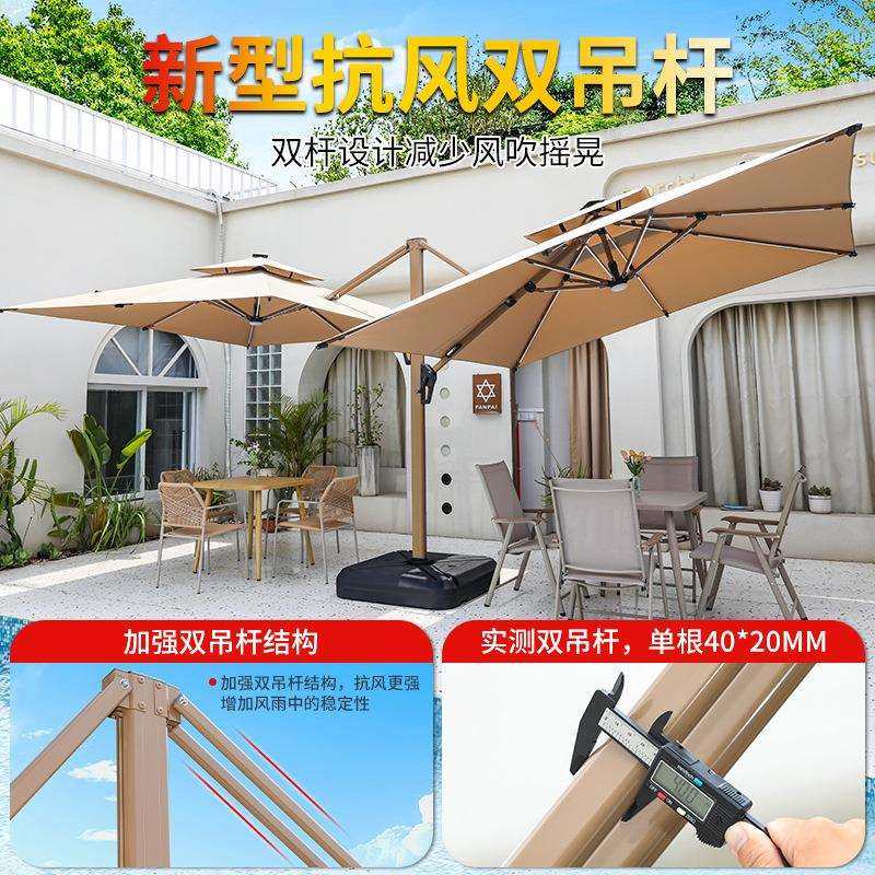 户外遮阳伞双头伞露天阳台别墅花园大太阳伞棚商用室外摆摊罗马伞,淘宝优惠券,粉丝福利购,淘宝优惠卷